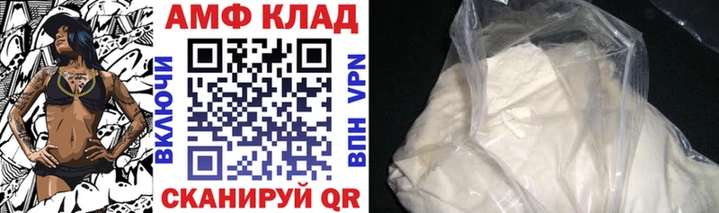 цены наркотик  Омск  АМФЕТАМИН 97% 