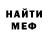 Амфетамин Розовый AnimeTyan Liskook