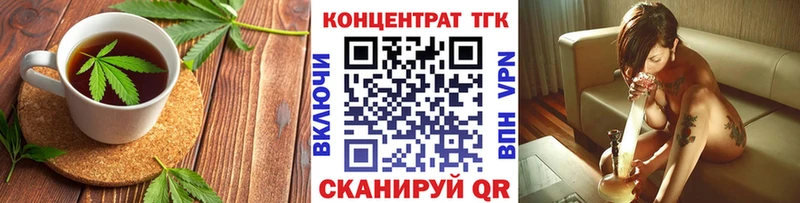 магазин продажи   Омск  Еда ТГК конопля 