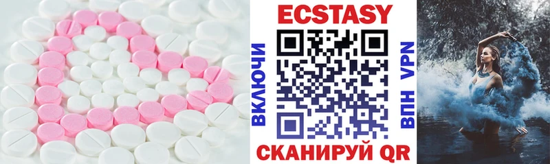 Ecstasy бентли  kraken рабочий сайт  Омск 