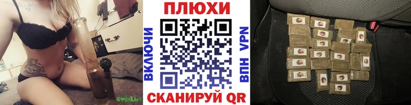 Гашиш убойный  Омск 