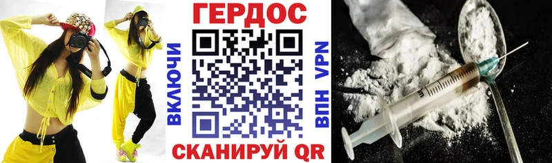 ГЕРОИН афганец  Омск 