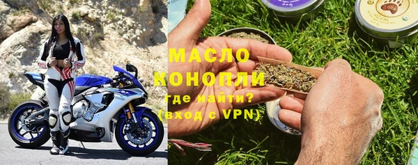 mdpv Вязьма