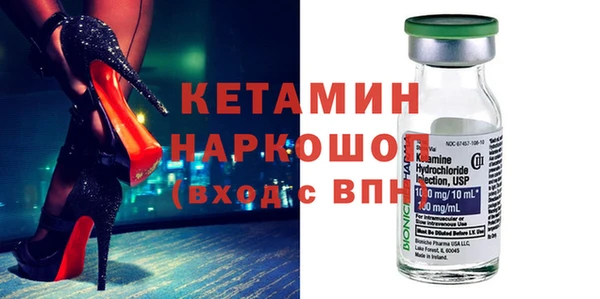 кокаин перу Вяземский