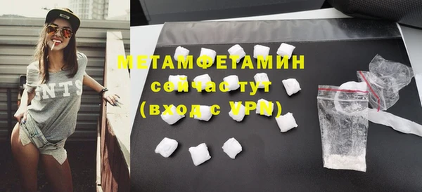 кокаин перу Вяземский