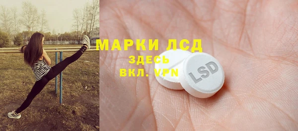 mdpv Вязьма