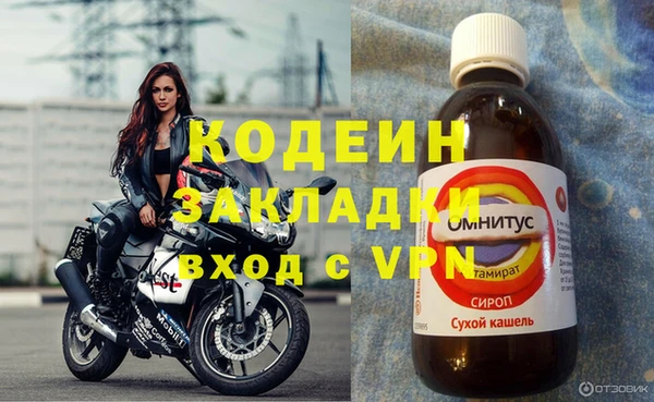 mdpv Вязьма