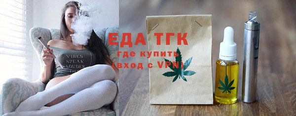 mdpv Вязьма