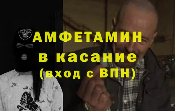mdpv Вязьма