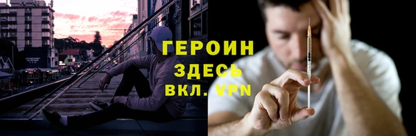mdpv Вязьма