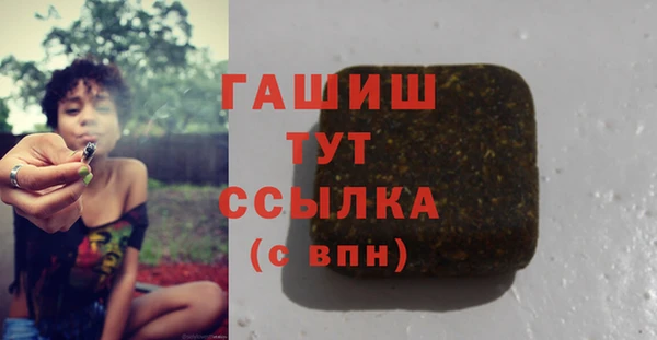 гашишное масло Волосово