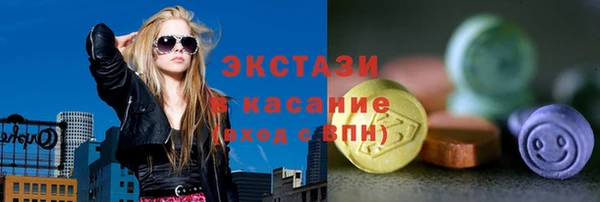 кокаин перу Вяземский