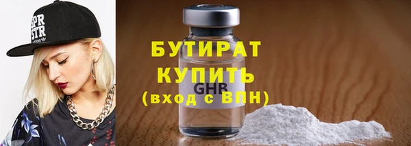 mdpv Вязьма