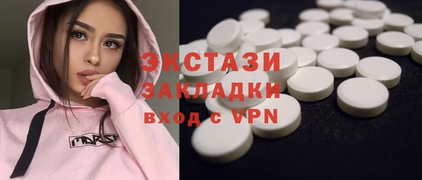 PSILOCYBIN Вязники