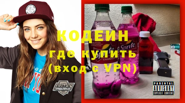 mdpv Вязьма