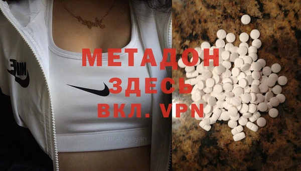 mdpv Вязьма