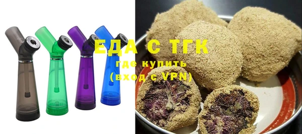 марки nbome Волоколамск
