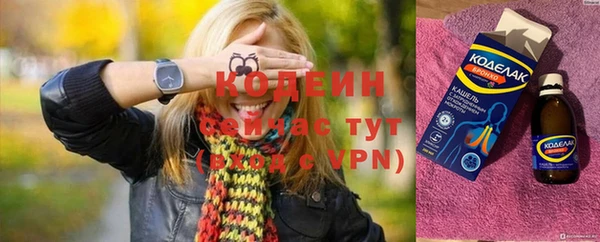 mdpv Вязьма