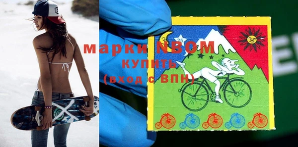 кокаин перу Вяземский