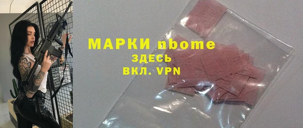 PSILOCYBIN Вязники
