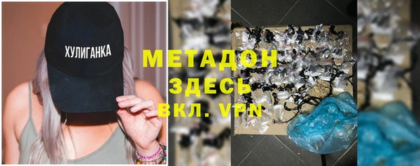 mdpv Вязьма