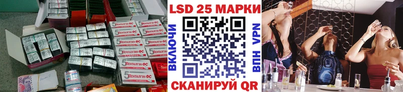закладки  Омск  ЛСД экстази кислота 