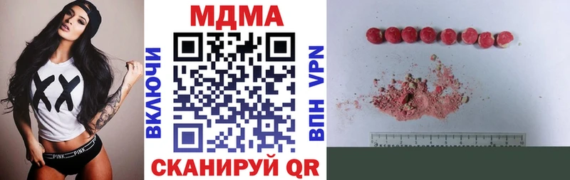 MDMA Molly  Омск 