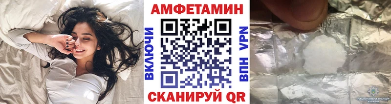 hydra как войти Омск МЕТАМФЕТАМИН кристалл