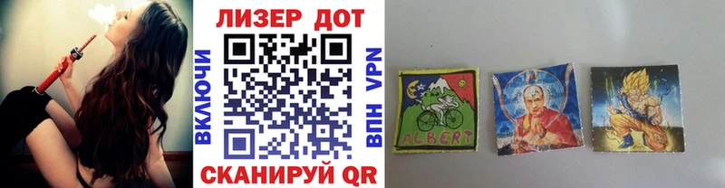 Наркотические марки 1500мкг  blacksprut   нарко площадка телеграм  Омск 