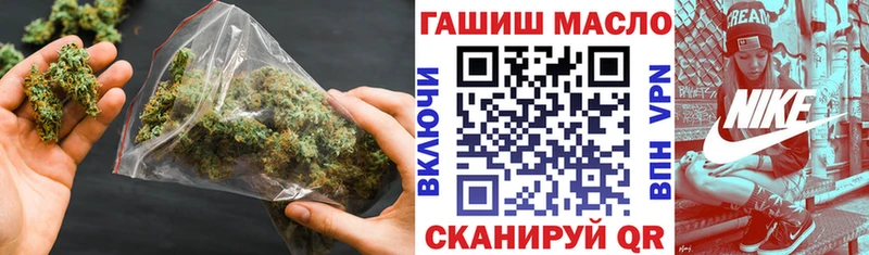darknet телеграм  где купить   Омск  Дистиллят ТГК вейп 