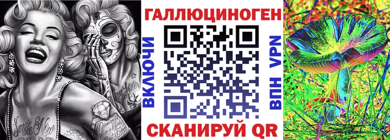 Галлюциногенные грибы ЛСД  Омск 